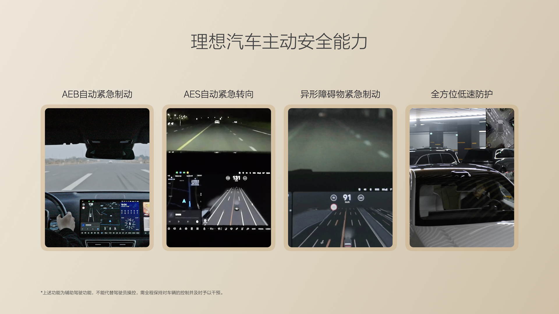 250729_亚洲城yzc88i8发布会_16比9_final.085.jpg