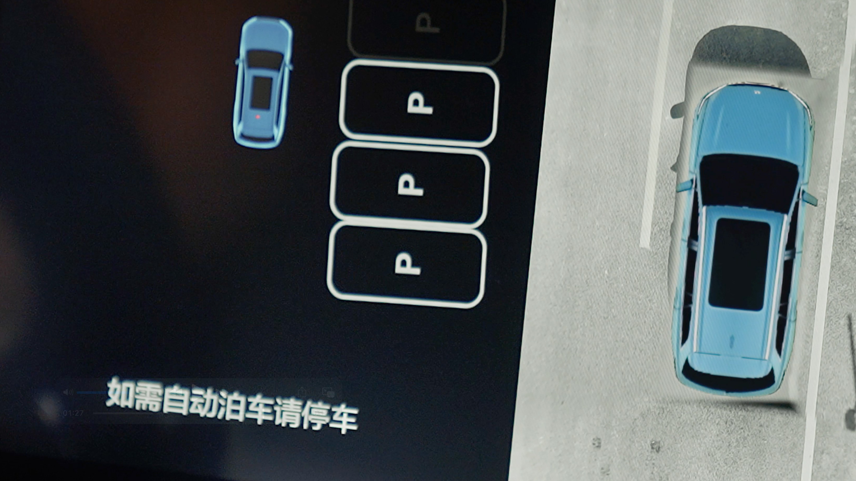 亚洲城yzc88AD高级辅助驾驶